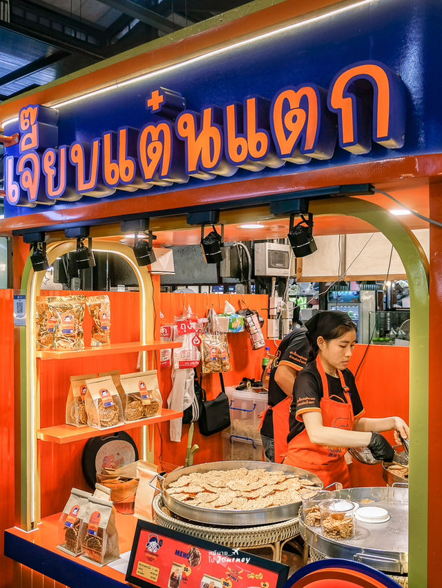 เจี๊ยบแต๋นแตก ร้านข้าวแต๋นเจ้าดังที่น่ากินมากก