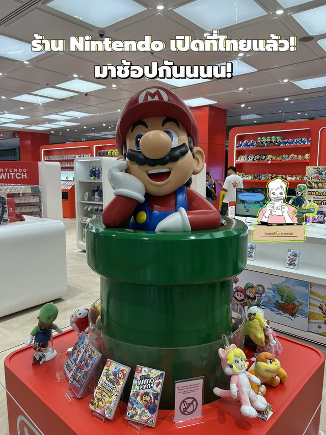 ร้าน Nintendo เปิดที่ไทยแล้ว! 🎉
