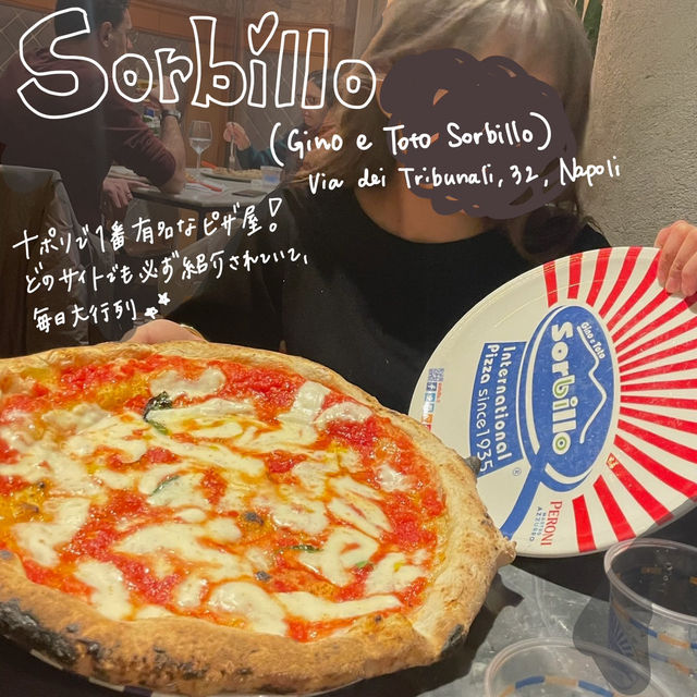 🇮🇹イタリア・ナポリで食べる本場のピザ