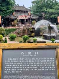 Longtan Plaza: A Spacious Sunken Square