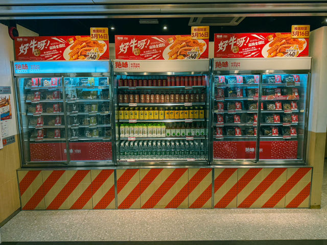 Tsim Sha Tsui Station The Gateway
