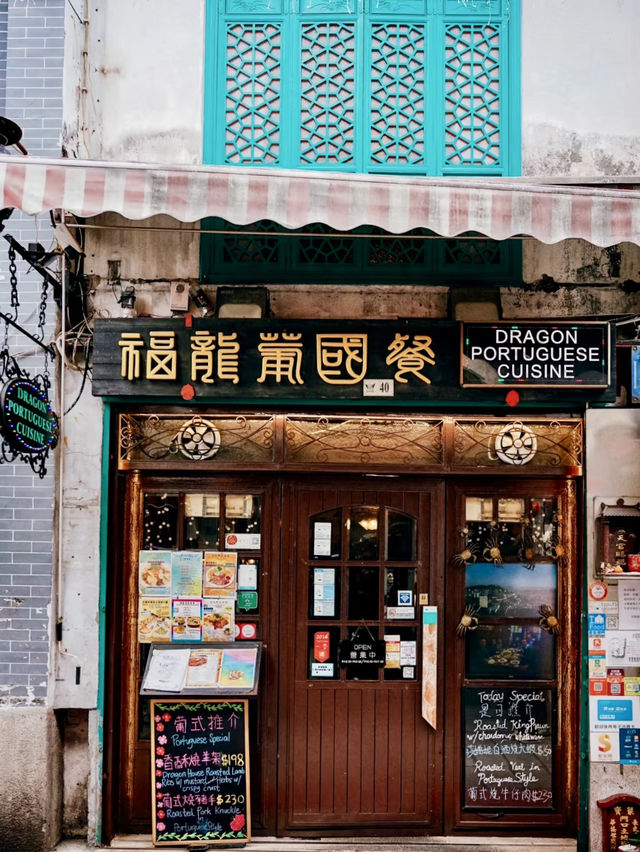 🇲🇴必去巷弄才知道的澳門魅力