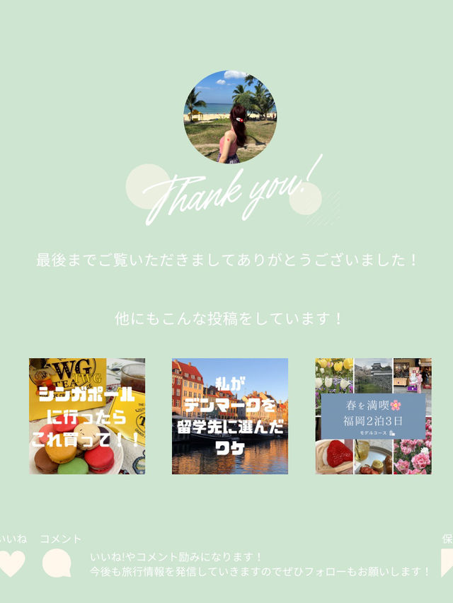 葉山日帰りプラン