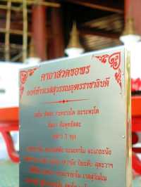 สายมูต้องมา! วัดป่าแดด เชียงใหม่