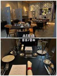 【東京/青山】特別な日のディナーに最適‼︎＊AIX:S（エックス）＊