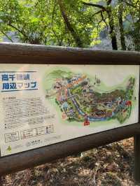 日本國家指定名勝高千穗峽