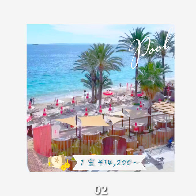 🇪🇸スペインイビサ島🌴オススメホテル🏨3選▷▶︎▷