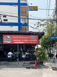 ก๋วยเตี๋ยวหมูต้มยำ ลาดพร้าว 71 หมูสับแน่น 