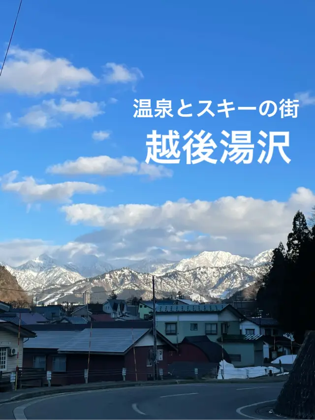 [Niigata] Echigo Yuzawa, a town of skiing and hot springs, just one hour by bullet train from Tokyo