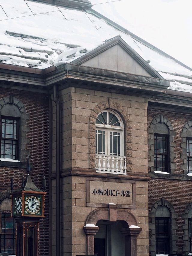 Otaru Music Box Museum 