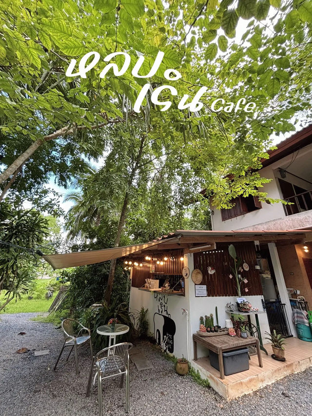 หลบเริน คาเฟ่ โฮมคาเฟ่น่ารักมาก ที่พัทลุง