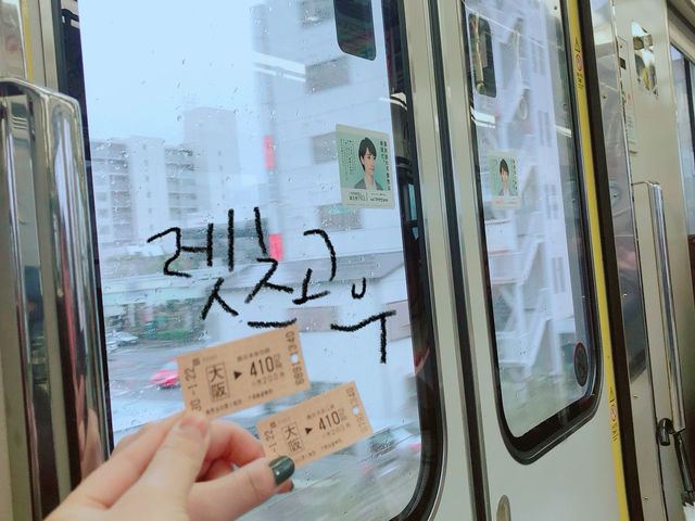 고베에 작은 유럽마을이 있다는 사실! 아시나요?
