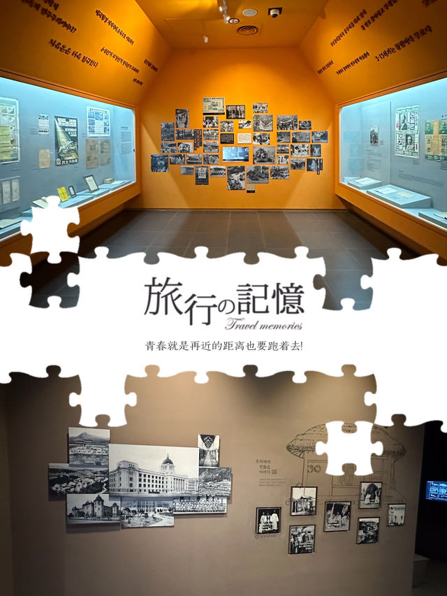 展覽最多嘅韓國博物館