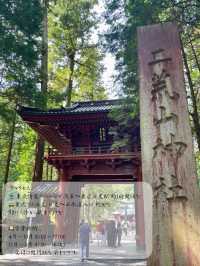 うさぎやハートのモチーフがかわいい🧡縁結びで有名な日光二荒山神社⛩️