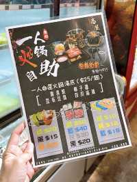 🎏拎幾多全部你話事‼️觀塘火鍋店忞屋$25起打邊爐+爐端燒🔥