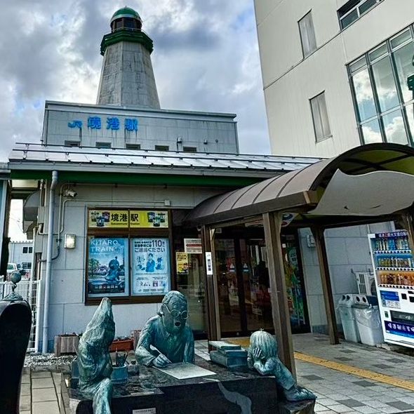 🇯🇵【鳥取県】境港駅！愛称は鬼太郎駅！鬼太郎に会いに行こう！