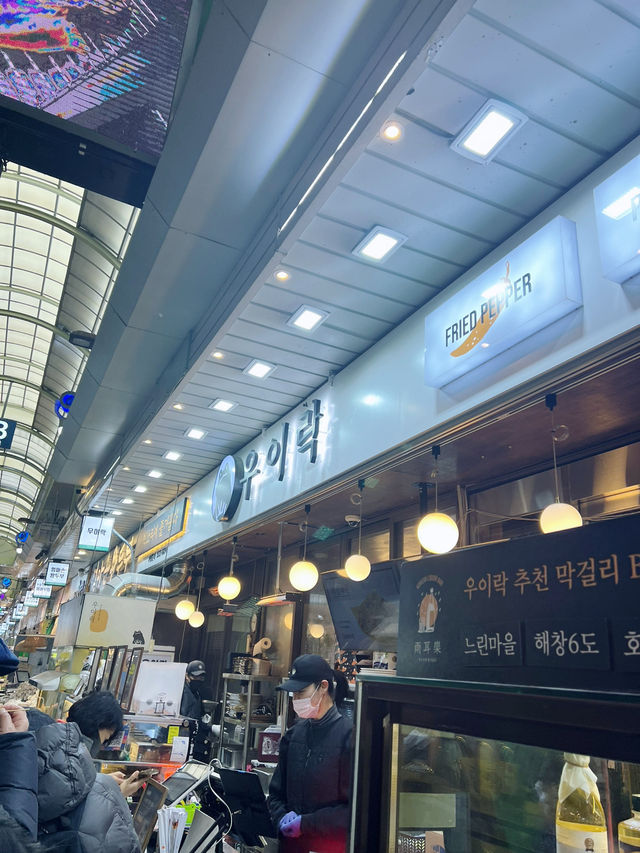 แวะกินจอนที่ 우이락