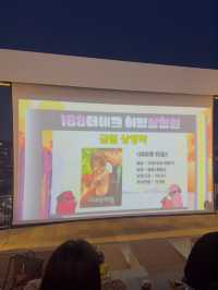 부산 이바구길 야외 영화상영관 “168더데크”🍿