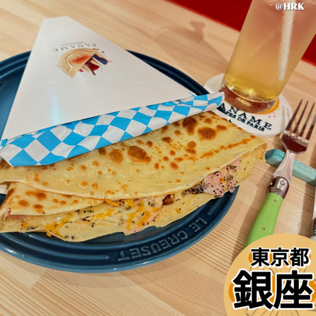 〜パリの味わいを日本で〜