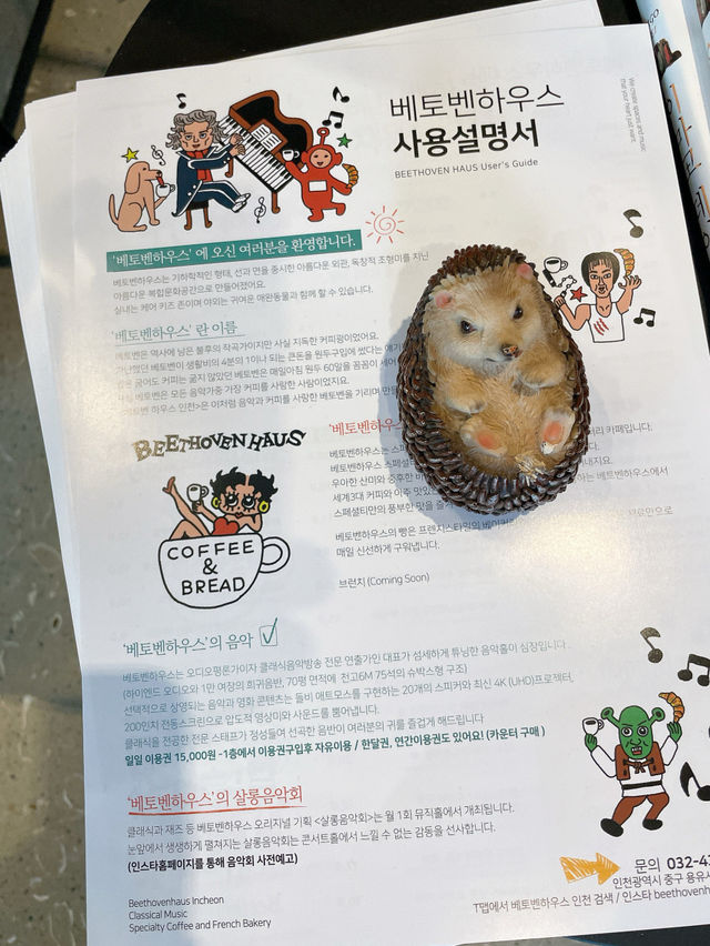 💕영종도 베이커리카페 베토벤하우스💟