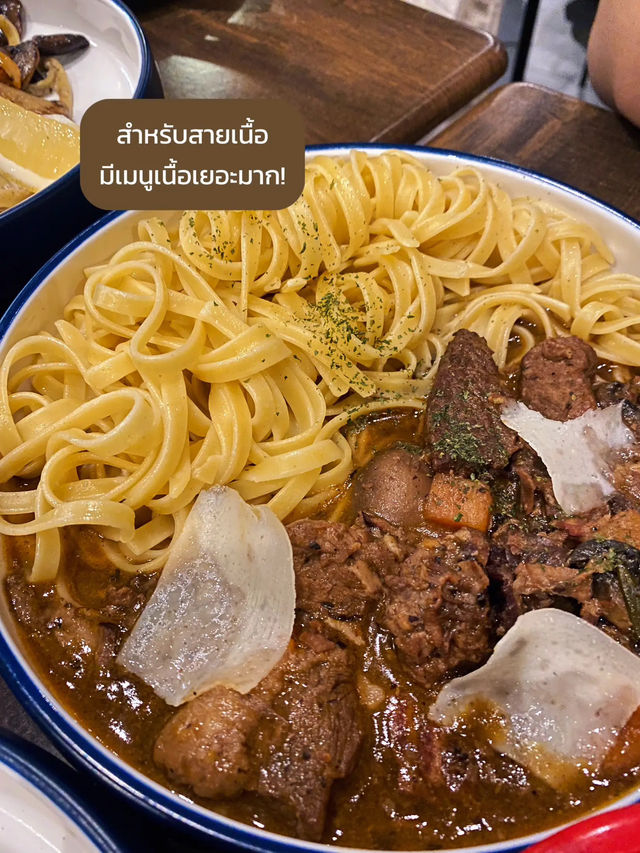 🍸 บาร์ลับย่านบางนา 12 PLATO สายนั่งชิลล์ต้องมา✨