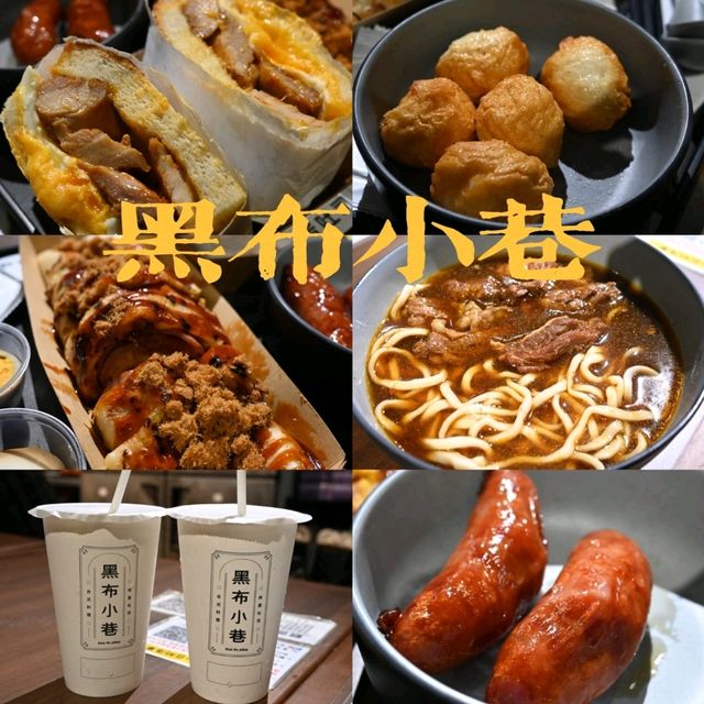 高質荔枝角台灣菜