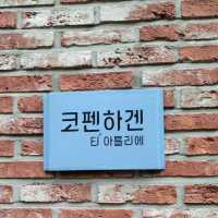송도 센트럴파크 이쁜 카페