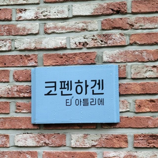 송도 센트럴파크 이쁜 카페
