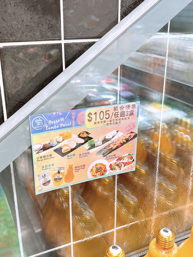 🎏灣仔合和商場15樓🎉超市及美食廣場正式開張‼️