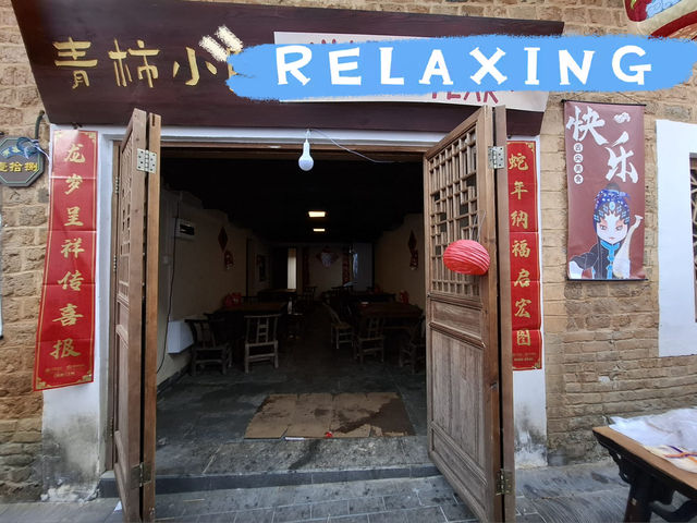 Short Visit to Dingnan Hakka Ancient City