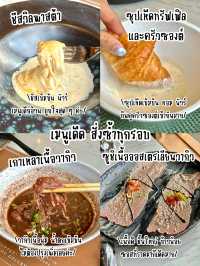 Copper Beyond Buffet สาขา The Sense ปิ่นเกล้า