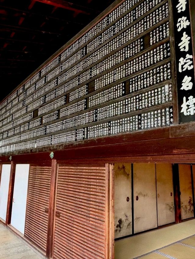 Calm Shrine