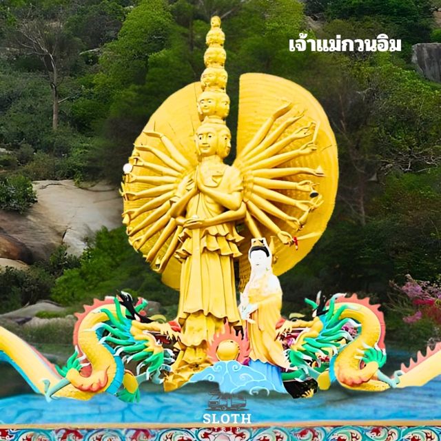 💕 เจ้าแม่กวนอิม วัดเขาตะเกียบ