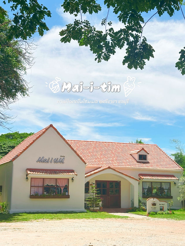🍦ร้านไอติมโฮดเมดแบบพรี่เมี่ยม “ไม้ไอติม” ศรีราชา