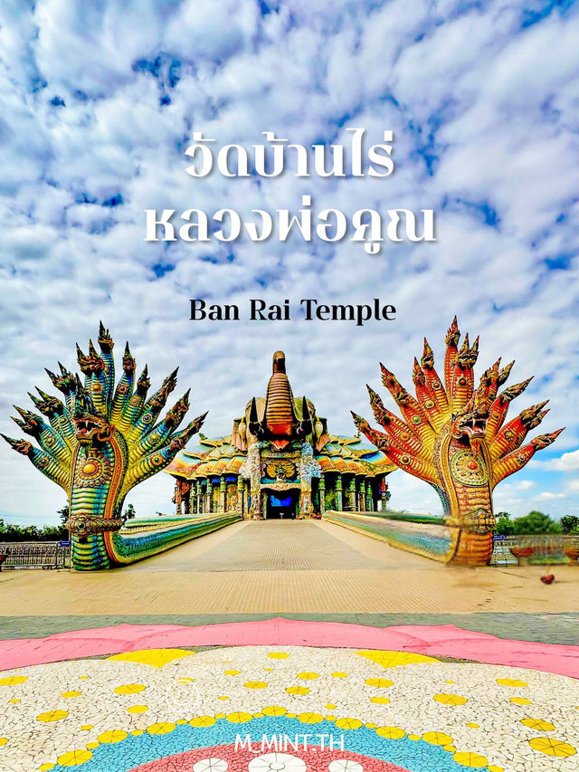 ไหว้หลวงพ่อคูณ ด้วยความศรัทธา ที่วัดบ้านไร่