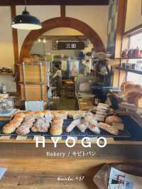【兵庫/三田】ハード系パン好き必見のパン屋さん🥖✨
