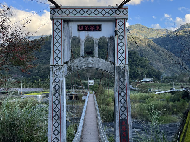 武界吊橋｜南投仁愛鄉的秘境吊橋，連接自然與文化的通道 