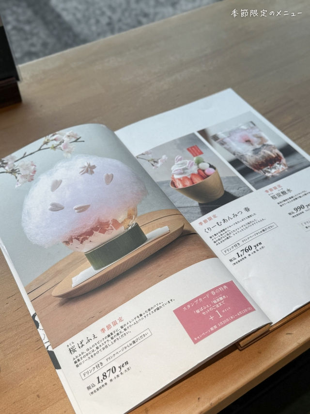 京都観光の合間に、少し贅沢な休憩🍵