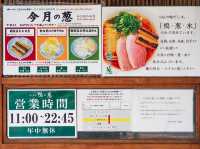 拉麵 鴨&葱