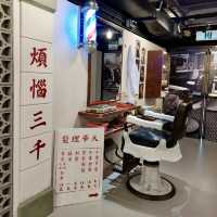 美荷樓：重溫香港公屋歷史的懷舊之旅 🏢