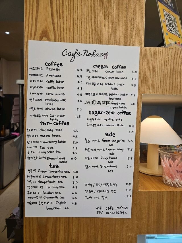 문래동 케이크맛집