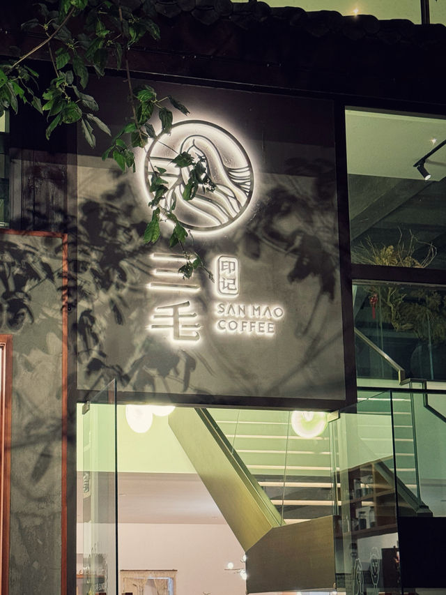 Tracing Words and Memories: A Quiet Visit to Sanmao’s Former Residence