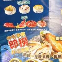 千海水產海鮮火鍋放題 (荃灣)🍲