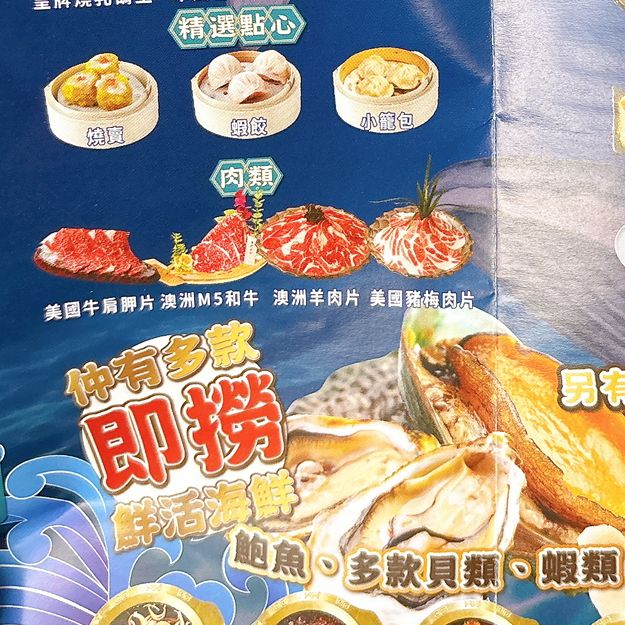 千海水產海鮮火鍋放題 (荃灣)🍲