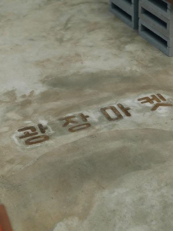  首爾🇰🇷 星巴克迷必到新店開幕