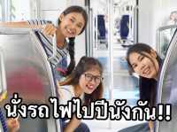 นั่งรถไฟไปปีนังง่ายนิดเดียว