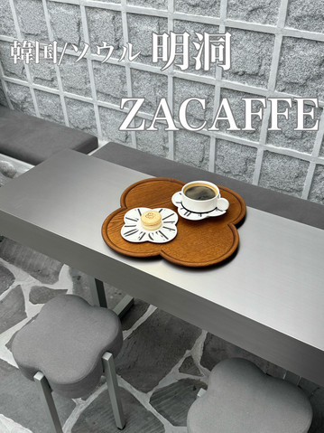 韓国/ソウル【明洞】ZACAFFE | Trip.com ソウル