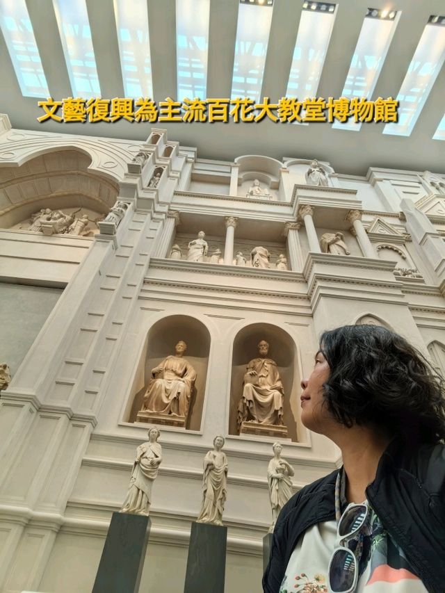 文藝復興為主流百花大教堂博物館
