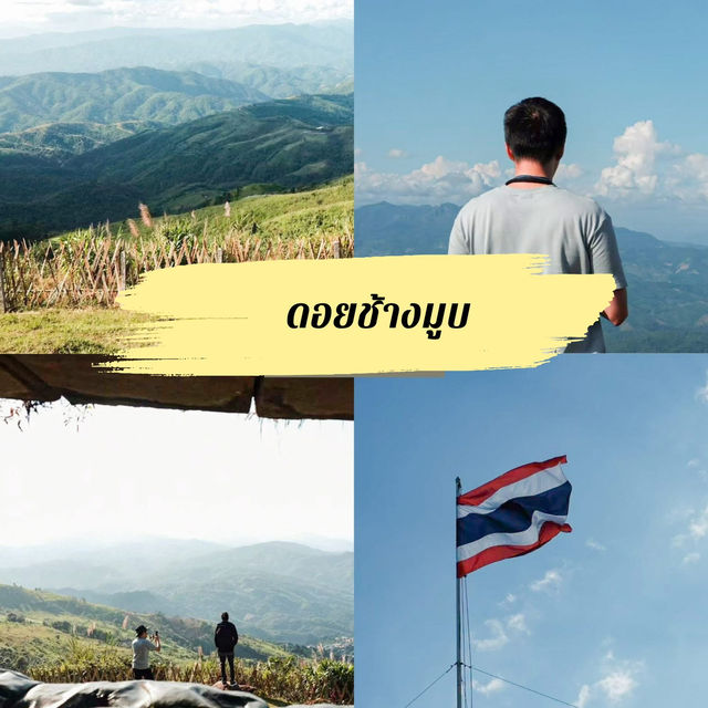แจกพิกัดเชียงราย - ที่พัก คาเฟ่ ร้านเด็ด และที่พัก