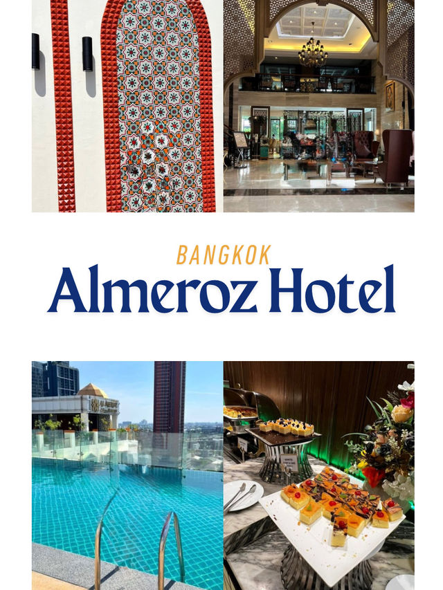 🕌 รีวิว Al Meroz Bangkok Hotel 